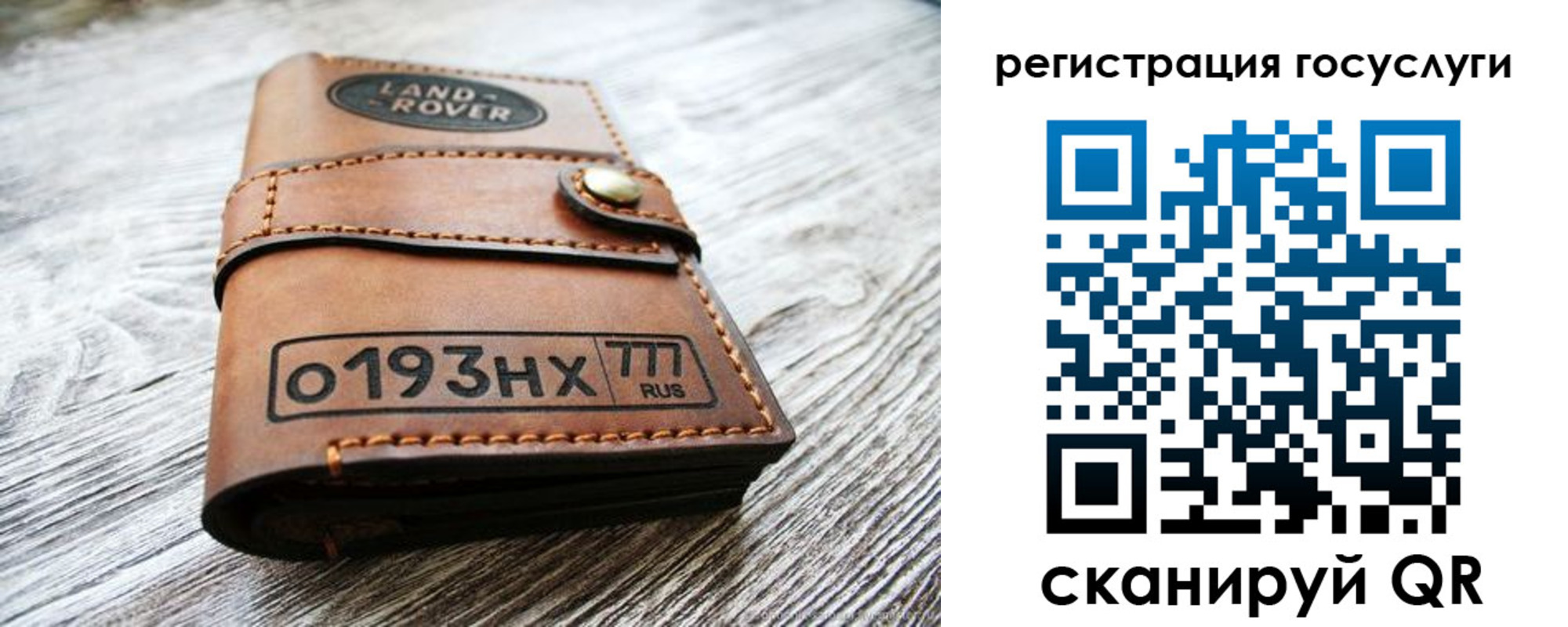 временная регистрация госуслуги в Красноярске
