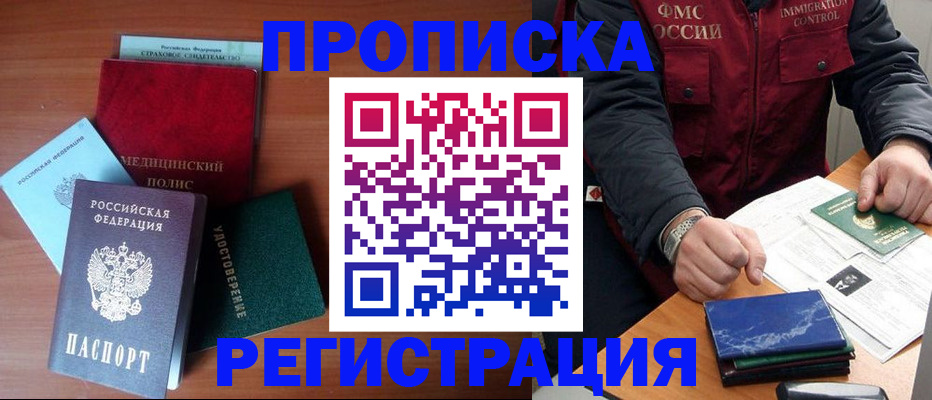 регистрация для дет. сада в Красноярске